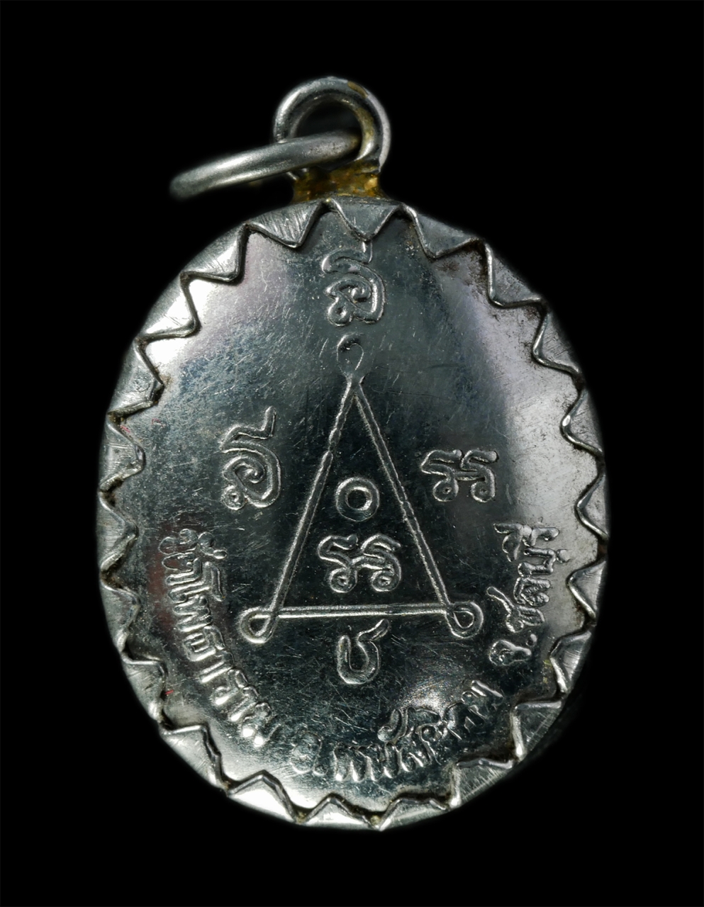 2569-01-21 (124)p.jpg - ล็อกเก็ต หลวงพ่อแก่นจันทร์ อิสสโร วัดโพธาราม ต.หนองเหียง อ.พนัสนิคม จ.ชลบุรี พระเก่าสวย สร้างน้อย หายาก น่าเก็บสะสมบูชา | https://kamulet.in.th